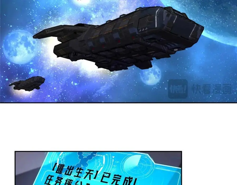 245 密语珠之谜14