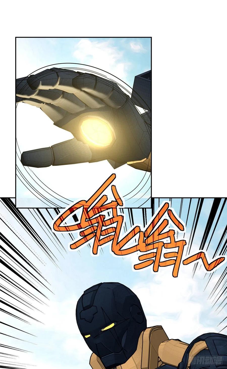 96 星龙的突击11