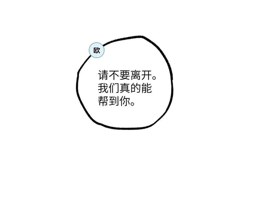 278 海拉、欧若拉79