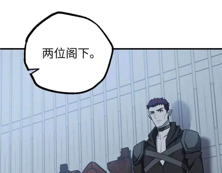 266 传送法师82