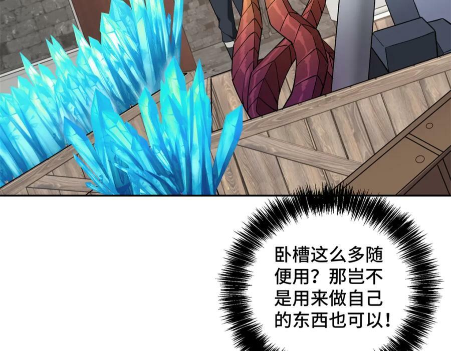 230 波澜再起27