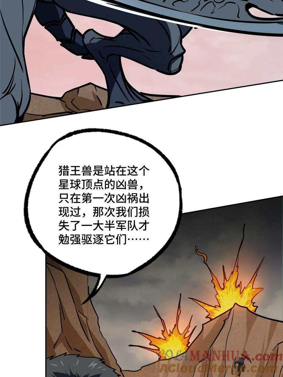 219 将军级战甲4