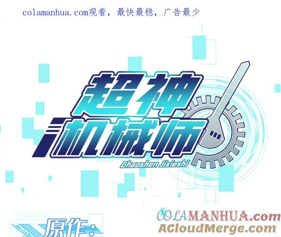 231 大奸商0