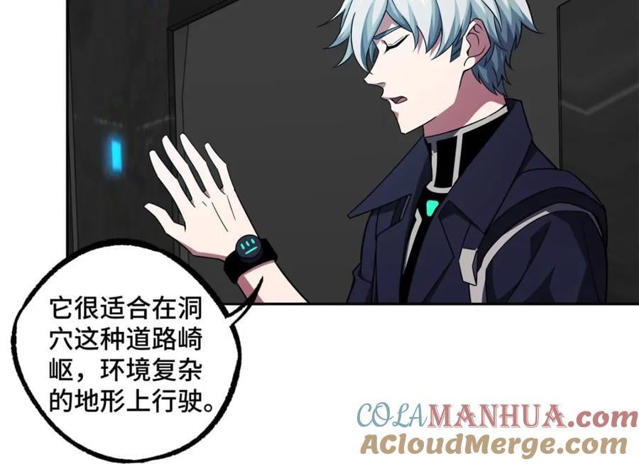 242 剧变40