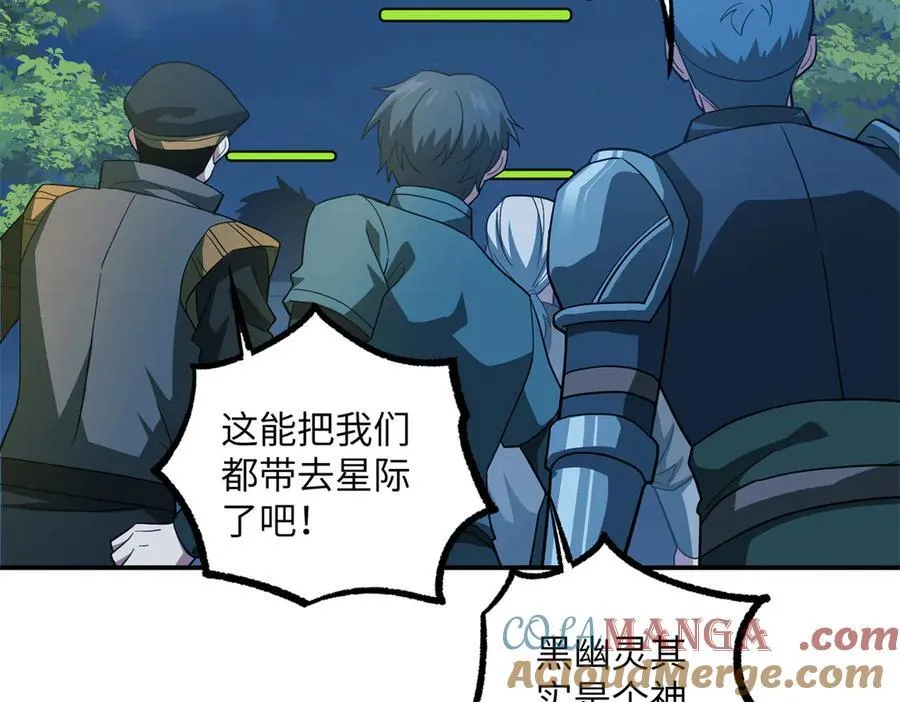 276 重逢9