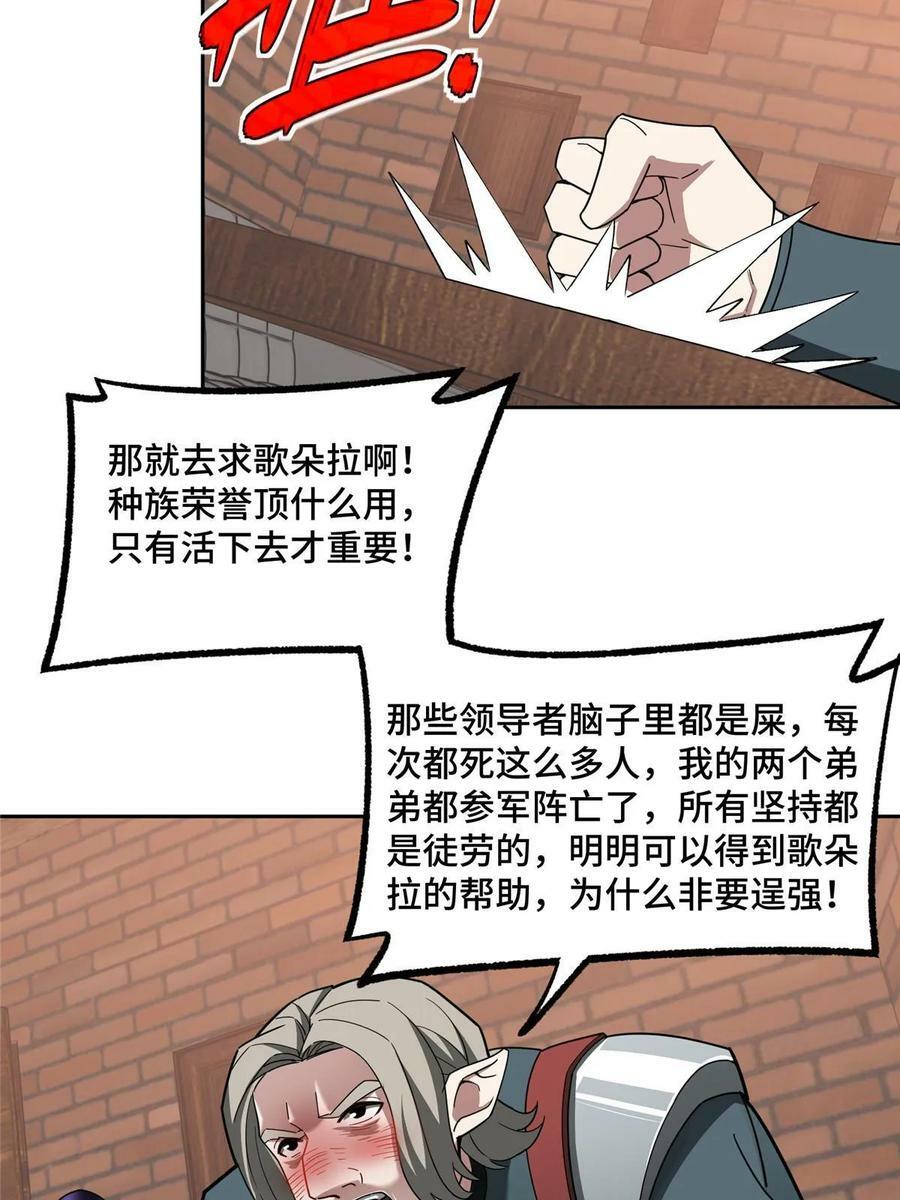 215 暗中的分裂13