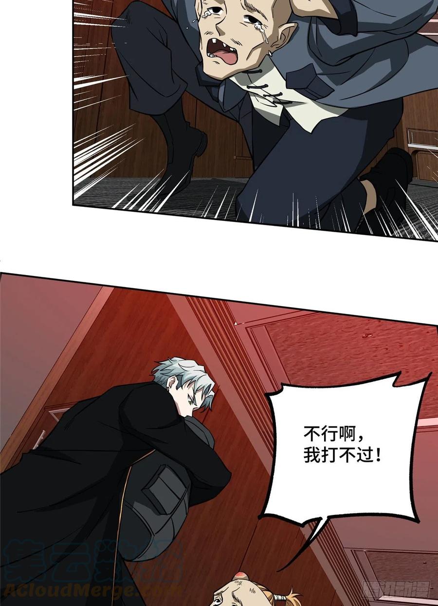 77 大闹博物馆10