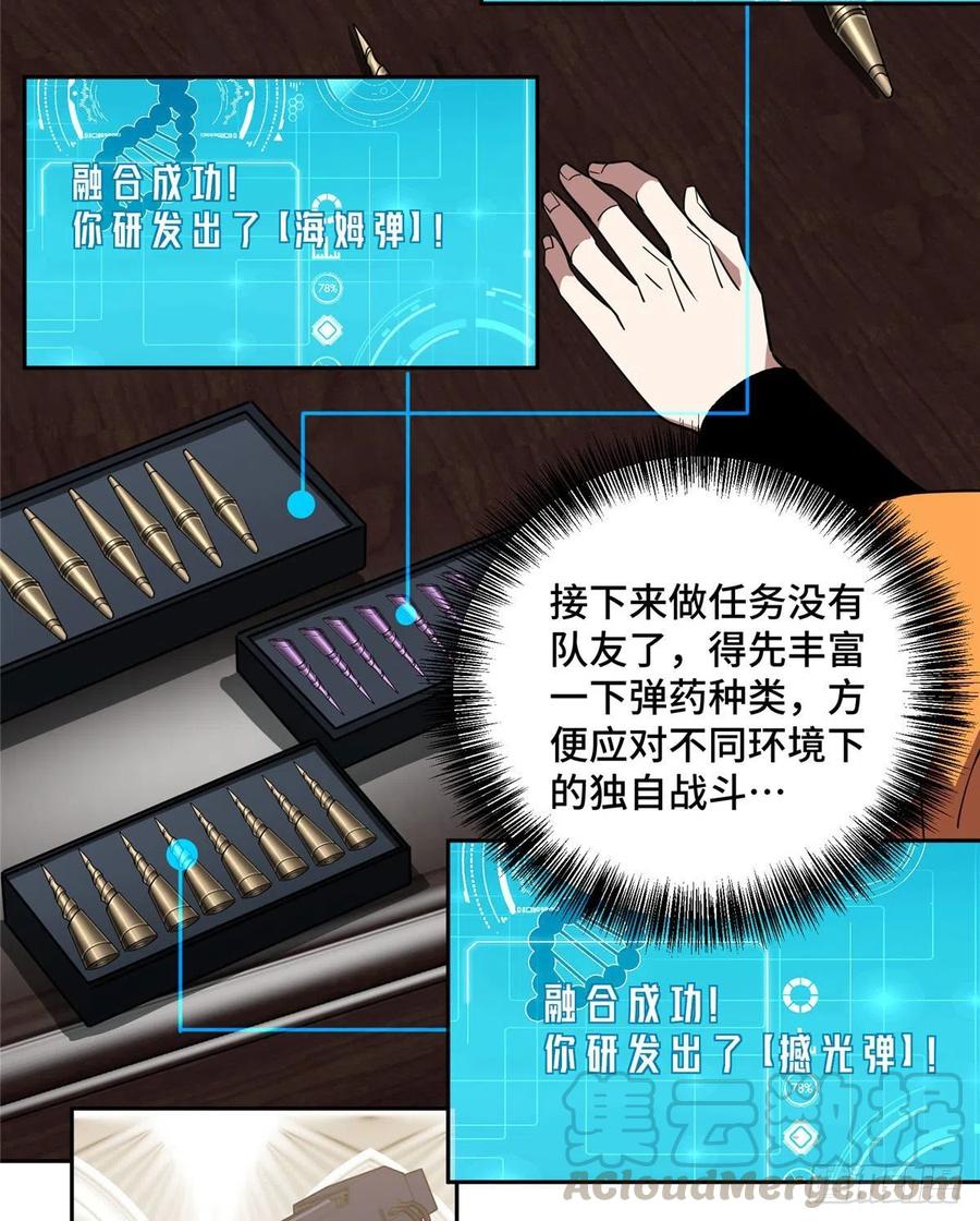55 索马尔沙漠3