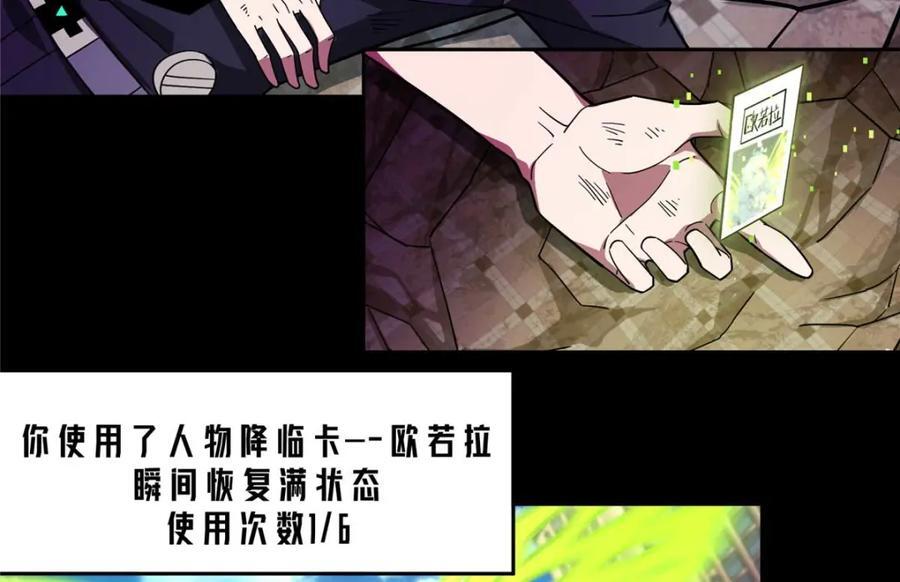 238 打不死的黑星49