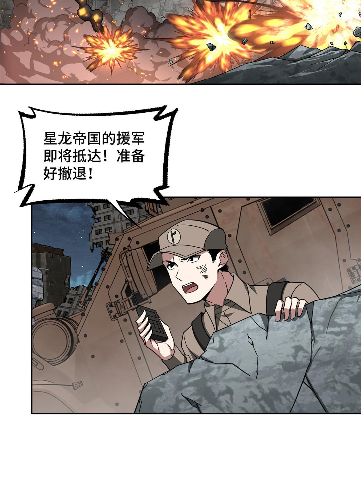 157 混入敌营31