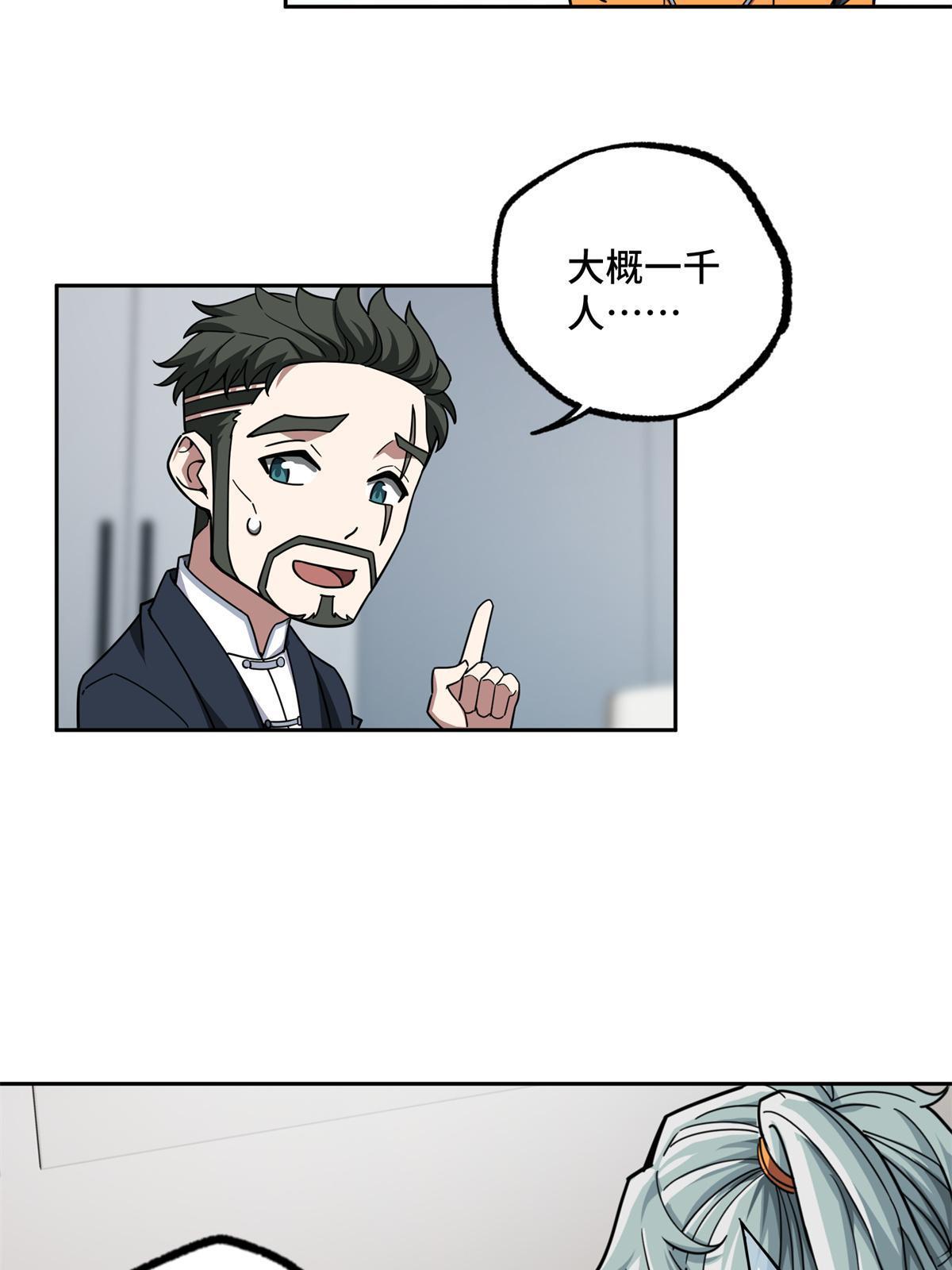 146 避难所计划34