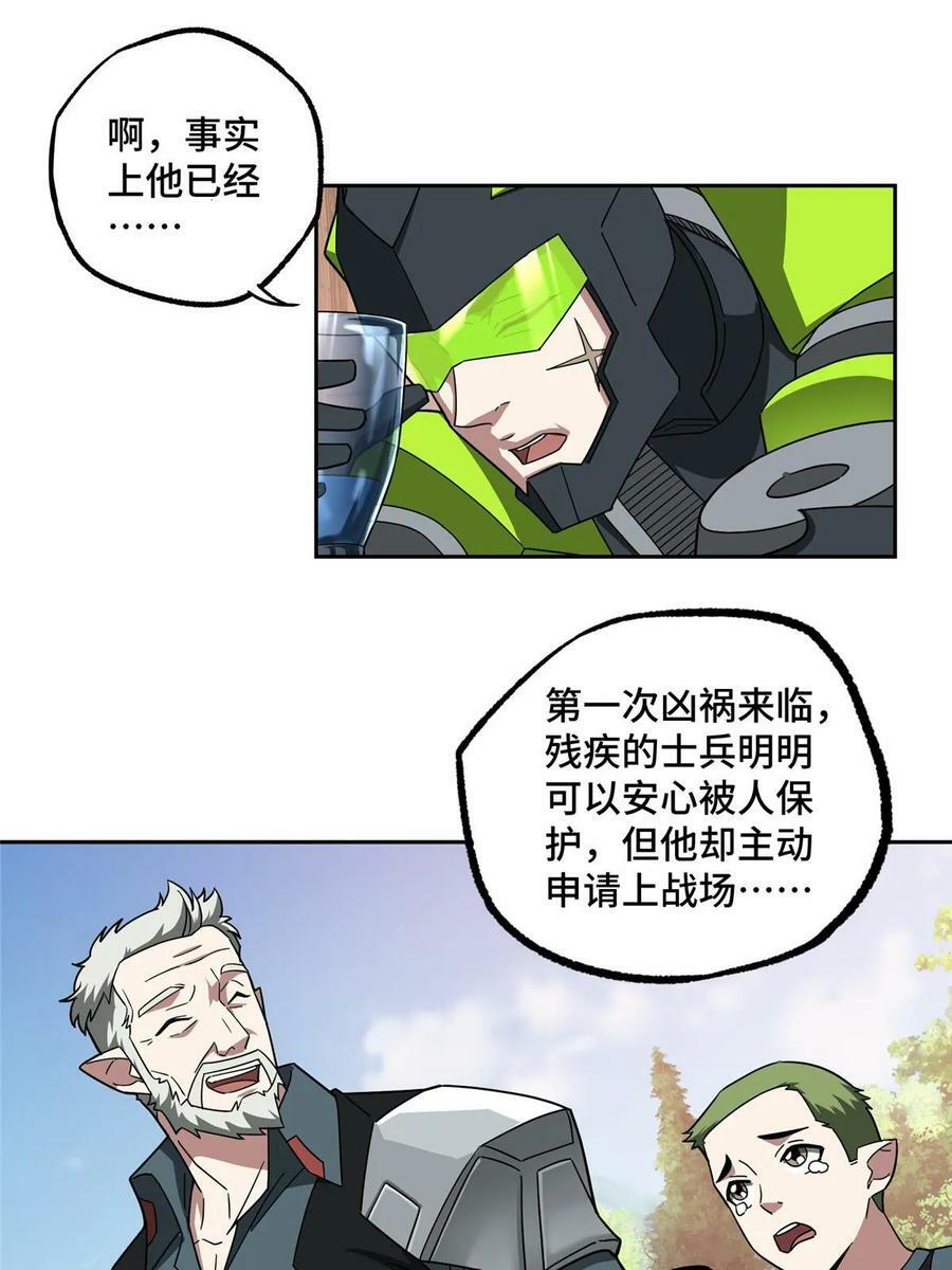 214 惨烈的牺牲41