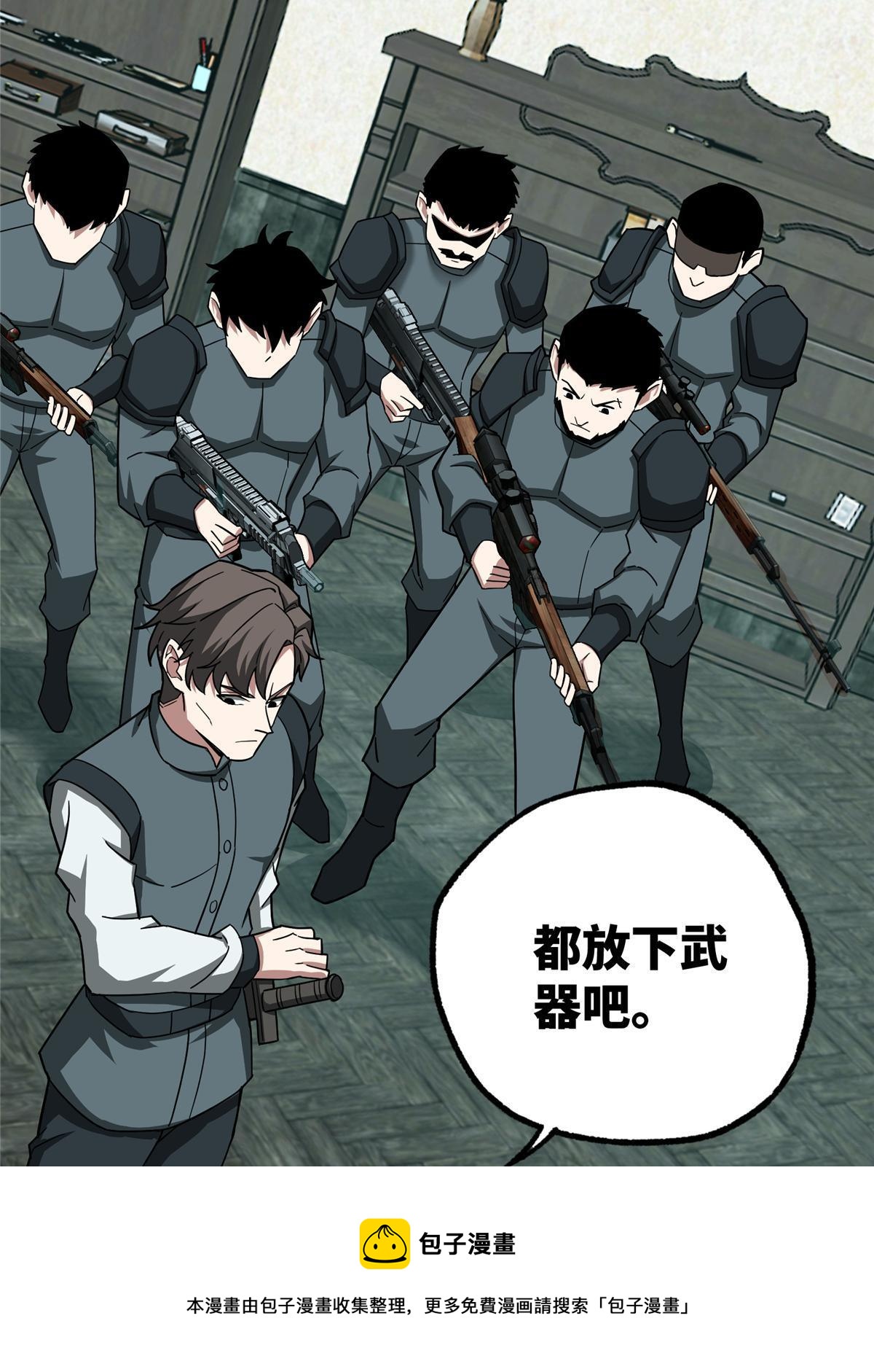 137 疑云笼罩32