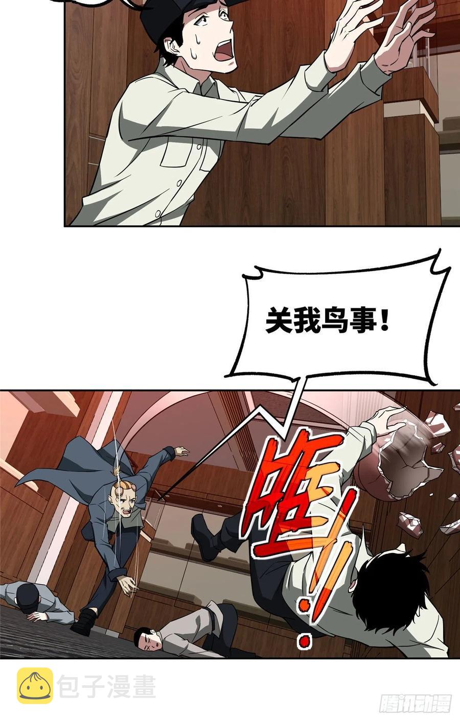 77 大闹博物馆23