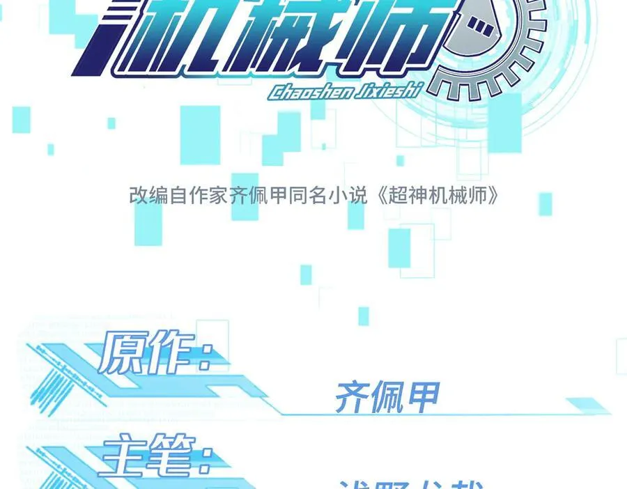 270 灰烬11