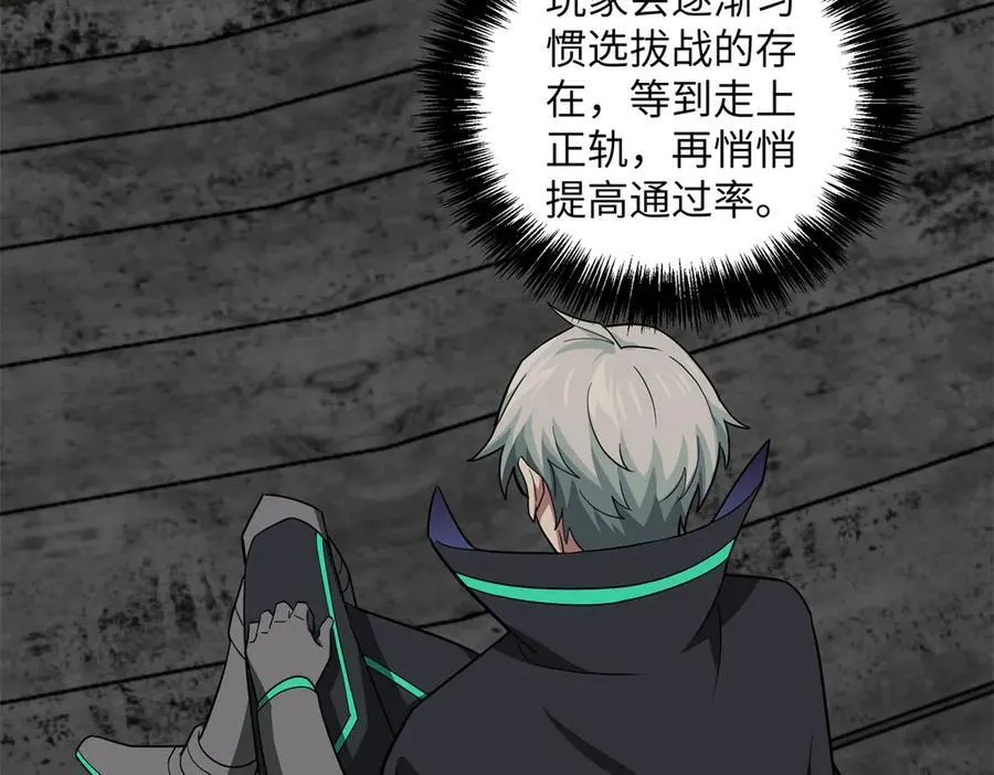 276 重逢79