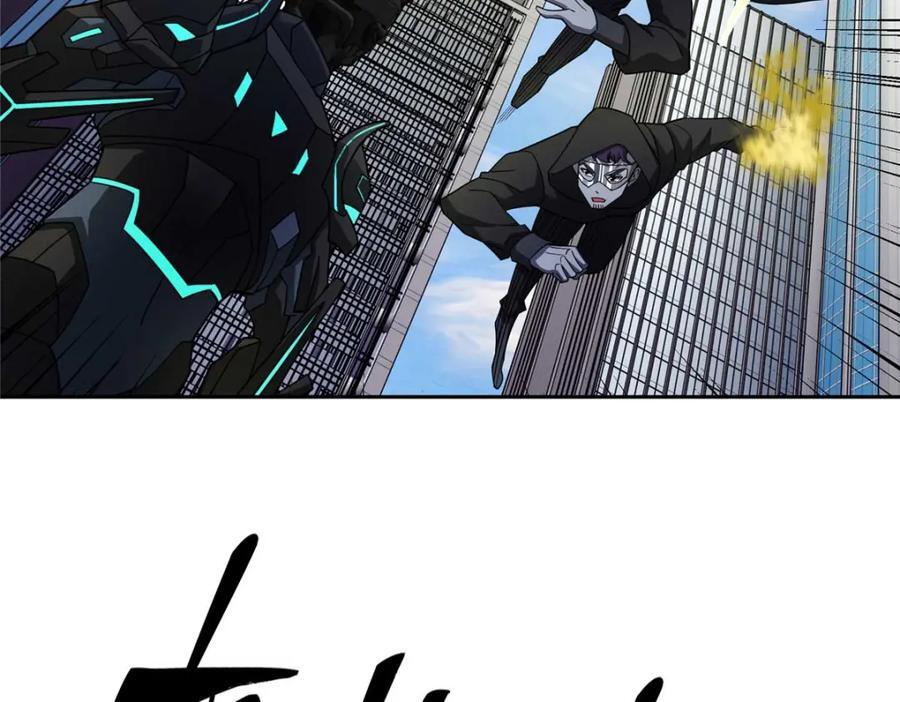 237 爆发正面冲突59