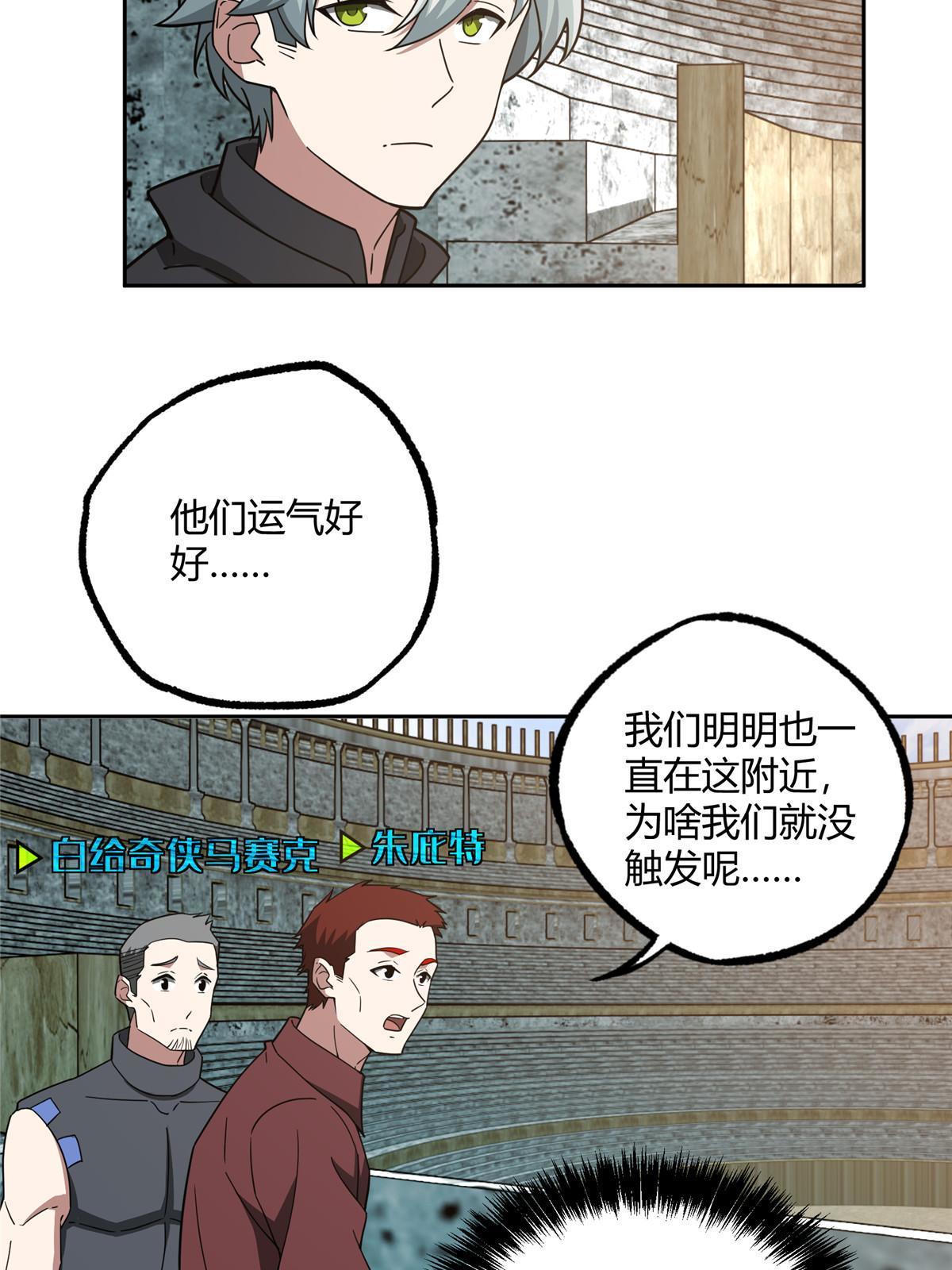 183 鹬蚌相争12