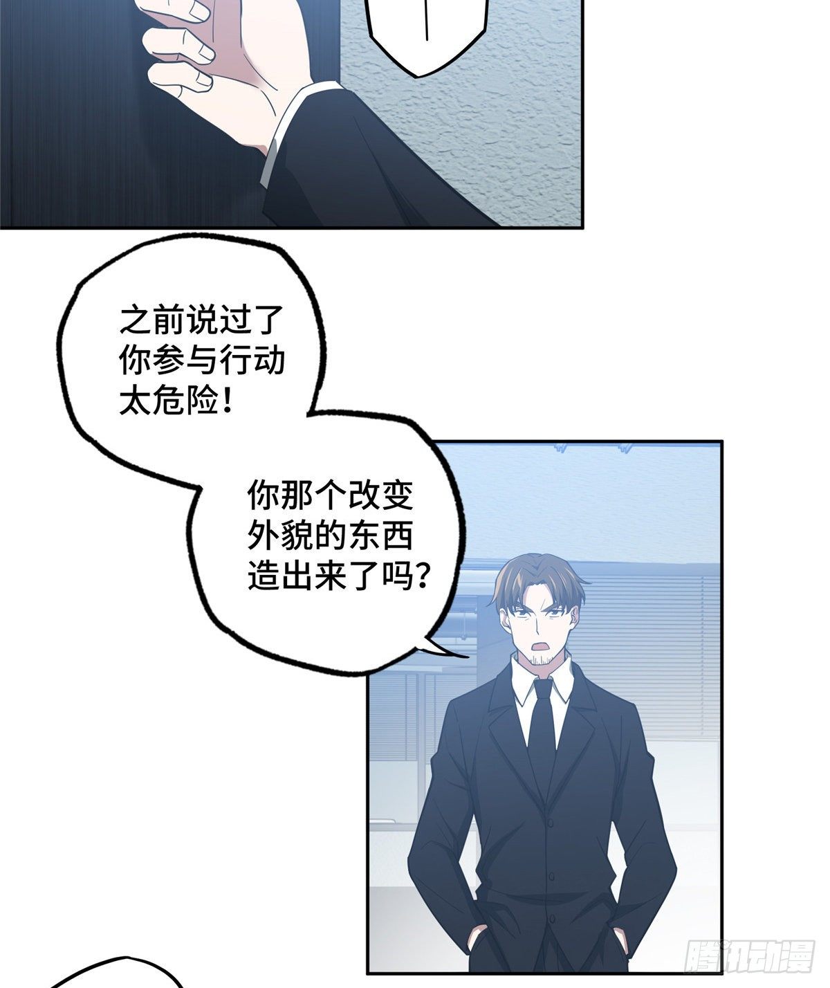39 重装上阵3