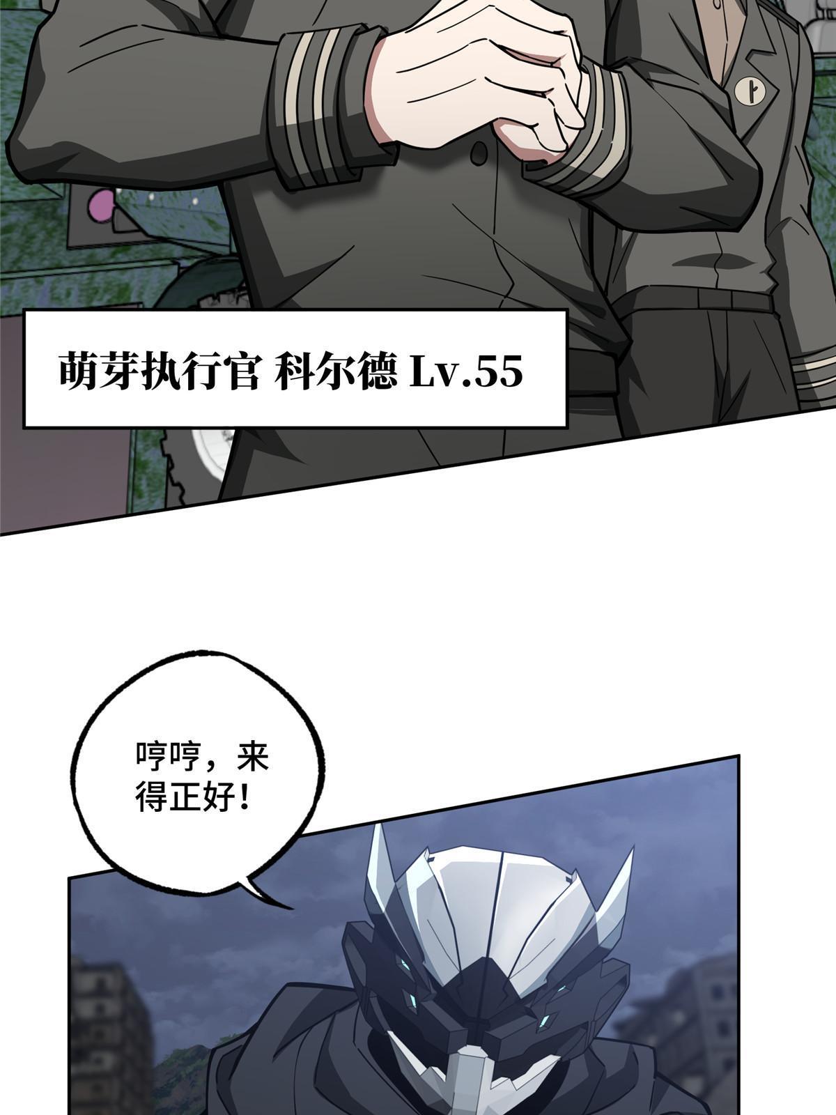 165 一夫当关10