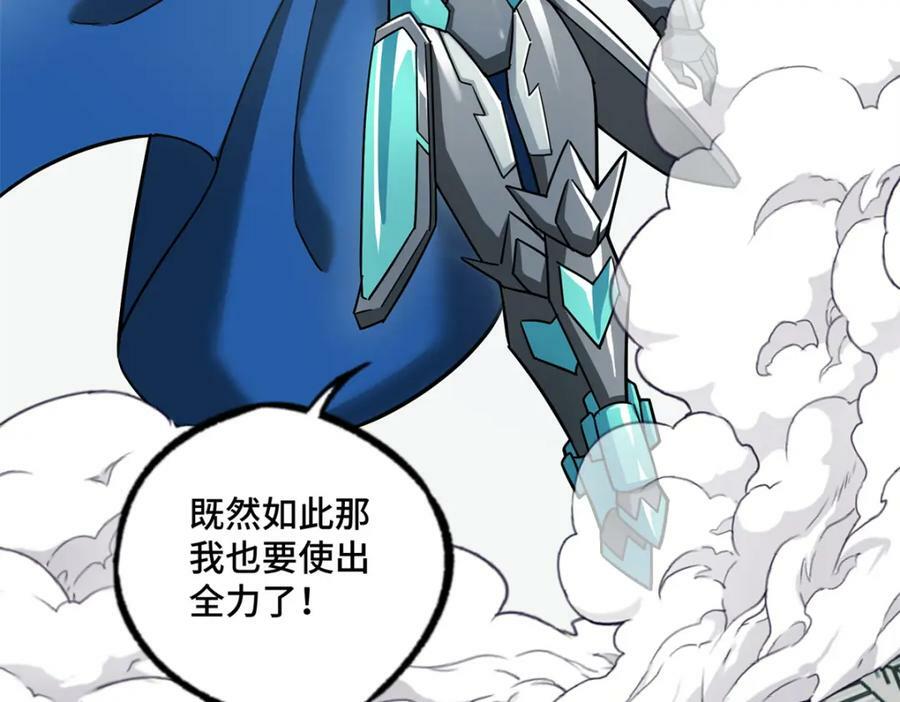 224 挖角41