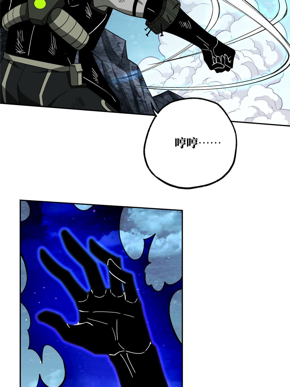 177 战！萌芽首领！32