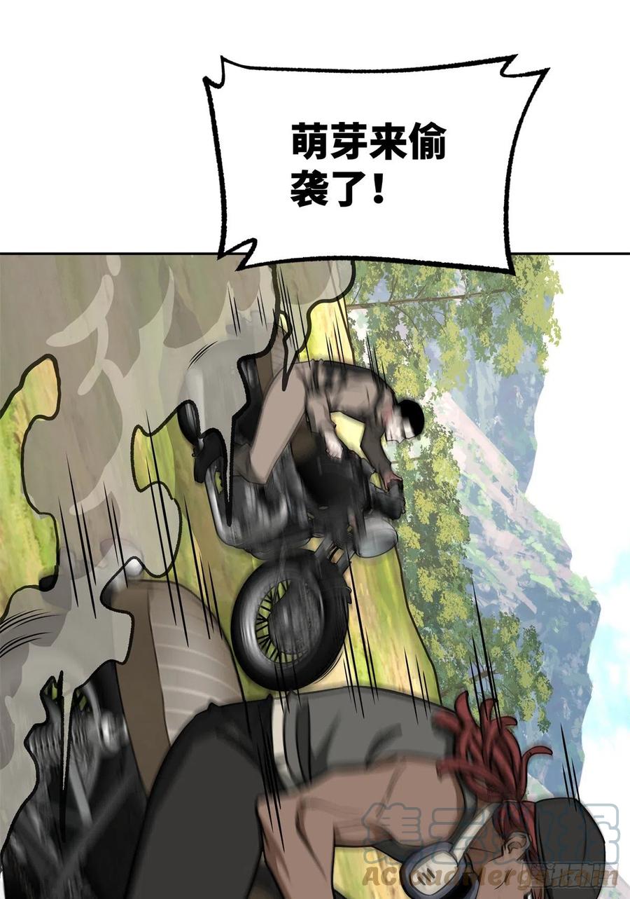 92 乱入的黑幽灵24