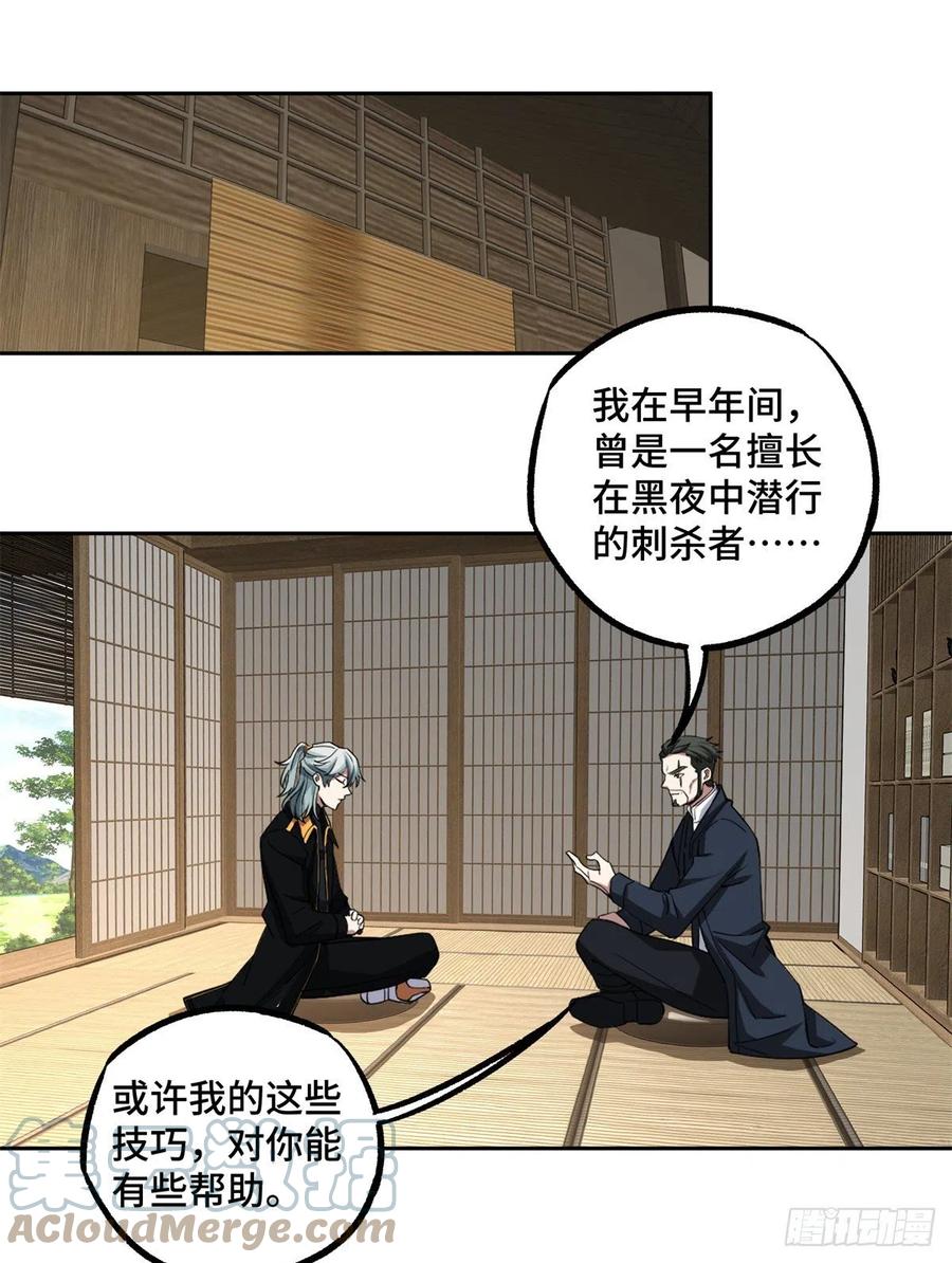 81 武功再高，三枪撂倒30