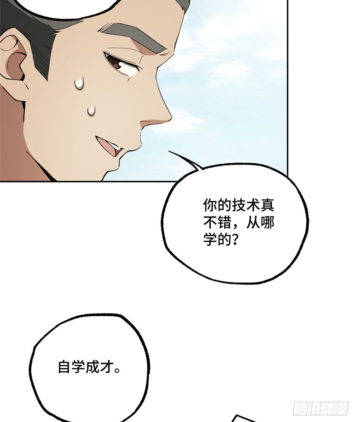 019 十三局的试探23