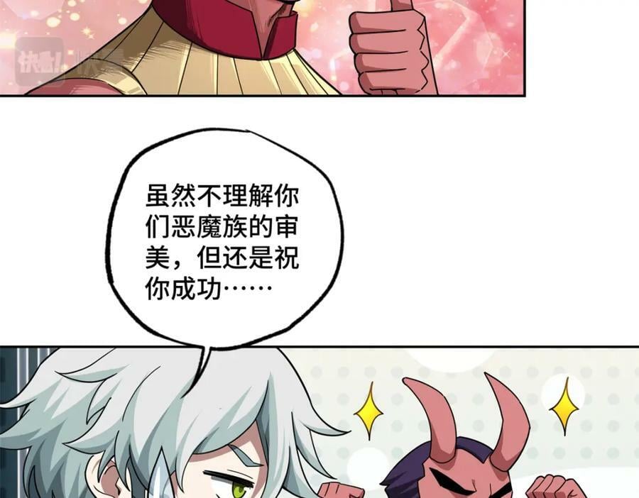 230 波澜再起12