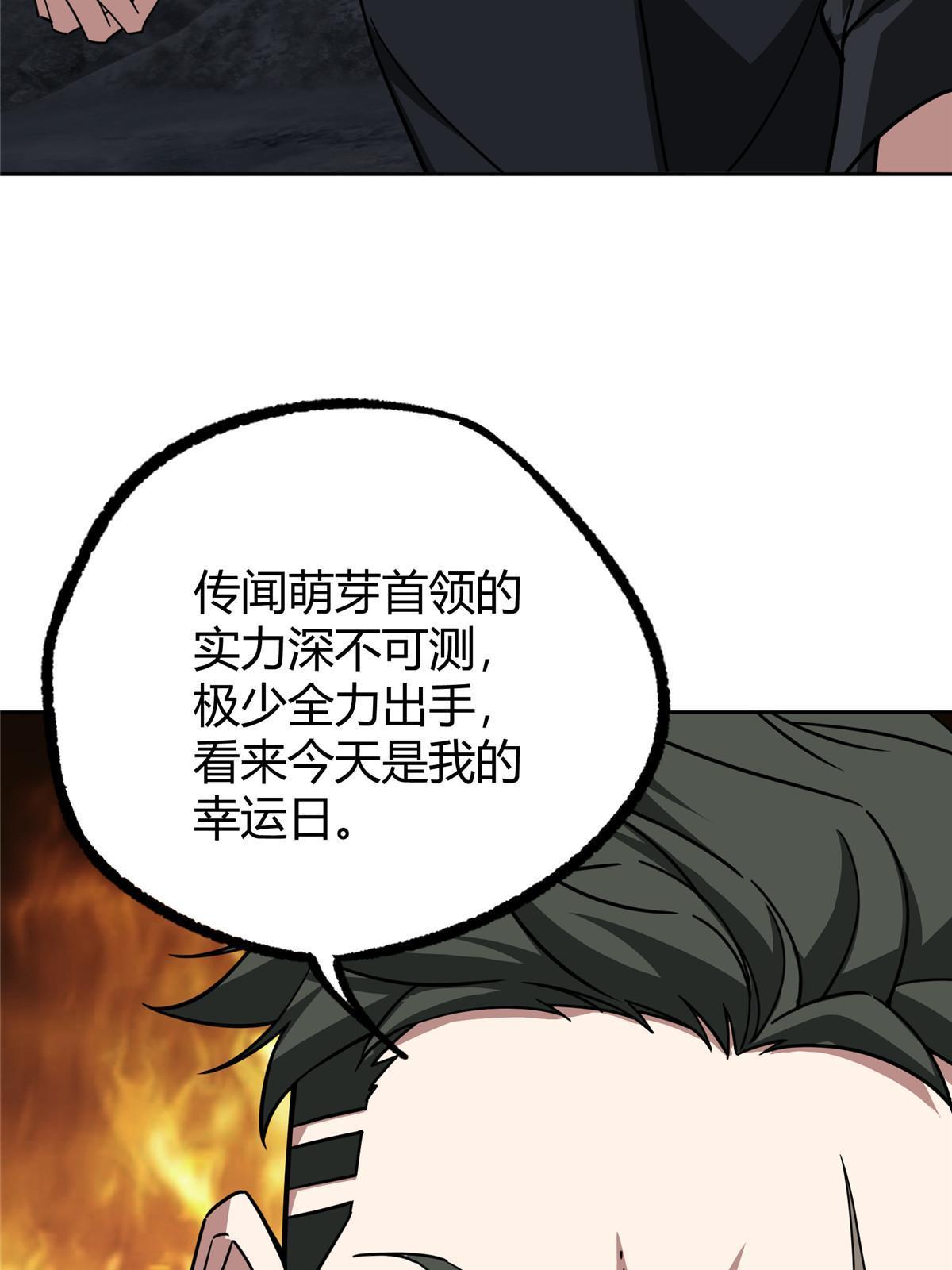 174 在战场上抢人头6