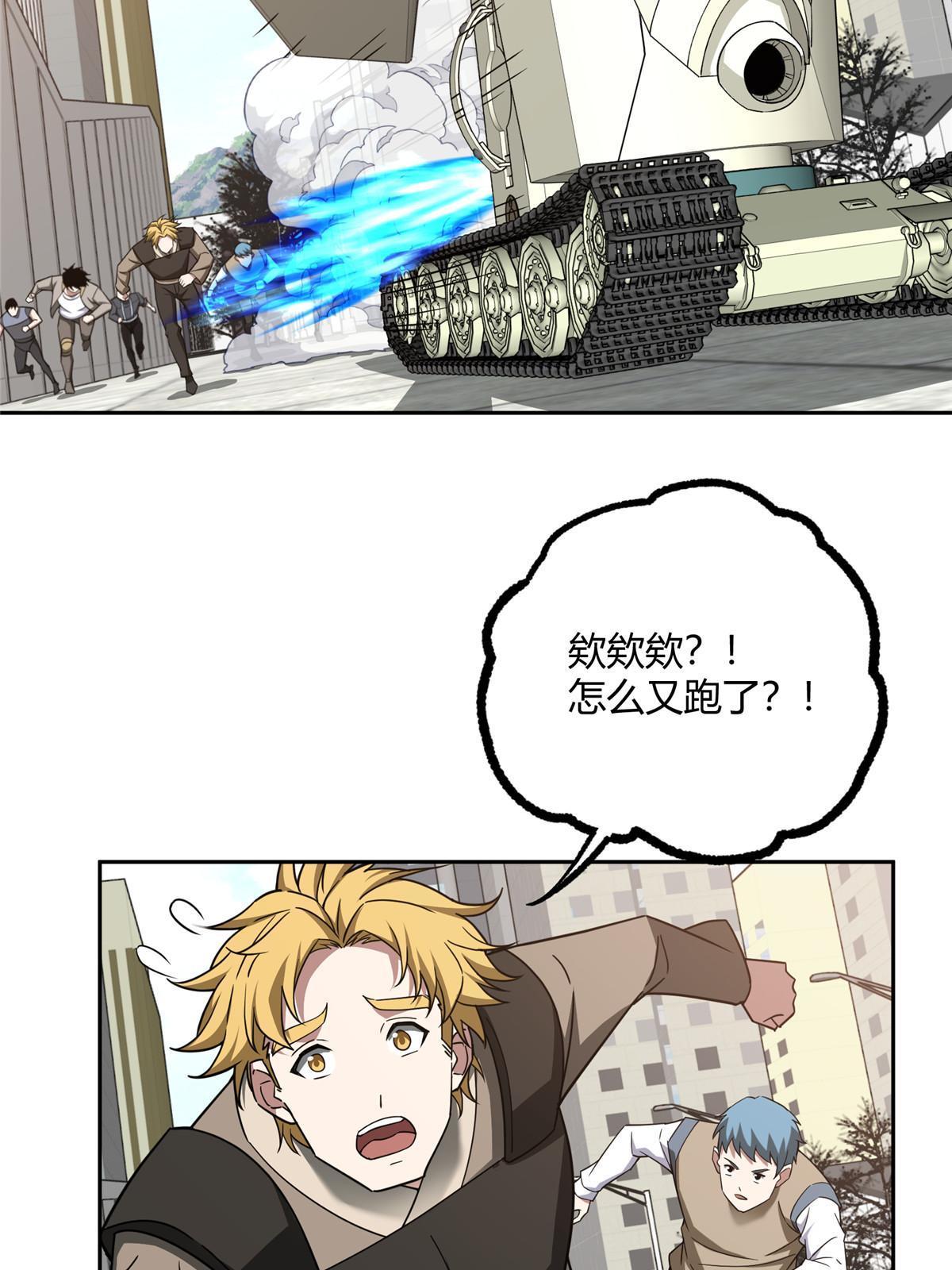 183 鹬蚌相争23