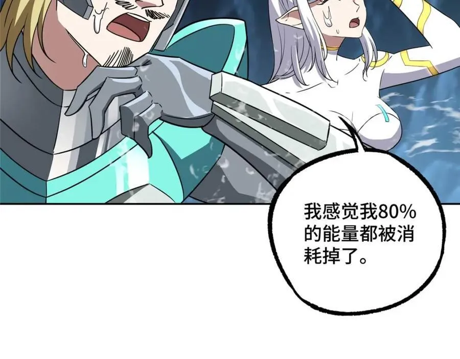 263 星游兽75
