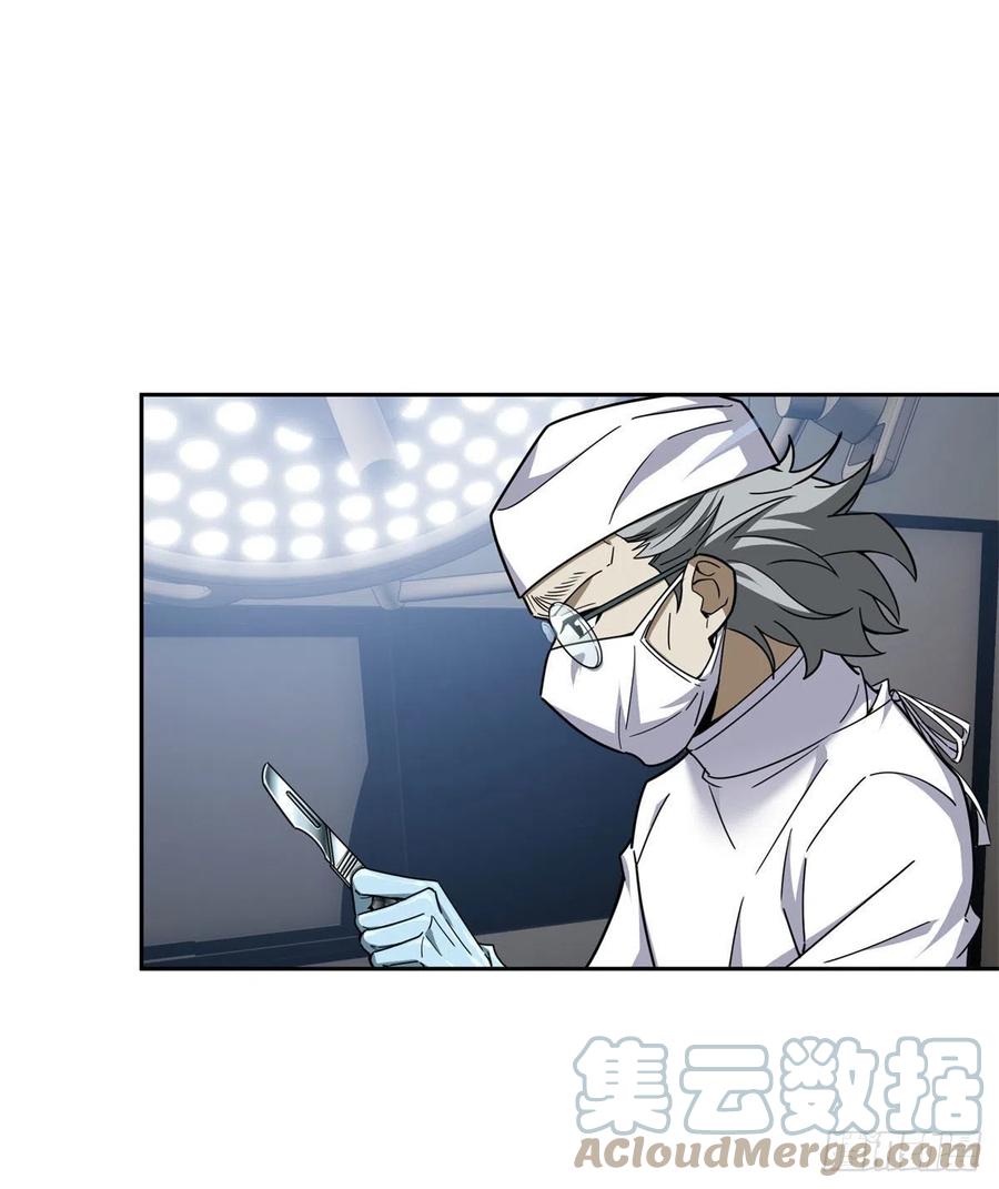 114NPC对玩家的研究26