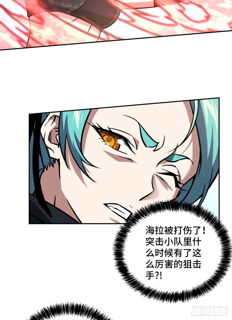 97 被压制的海拉4