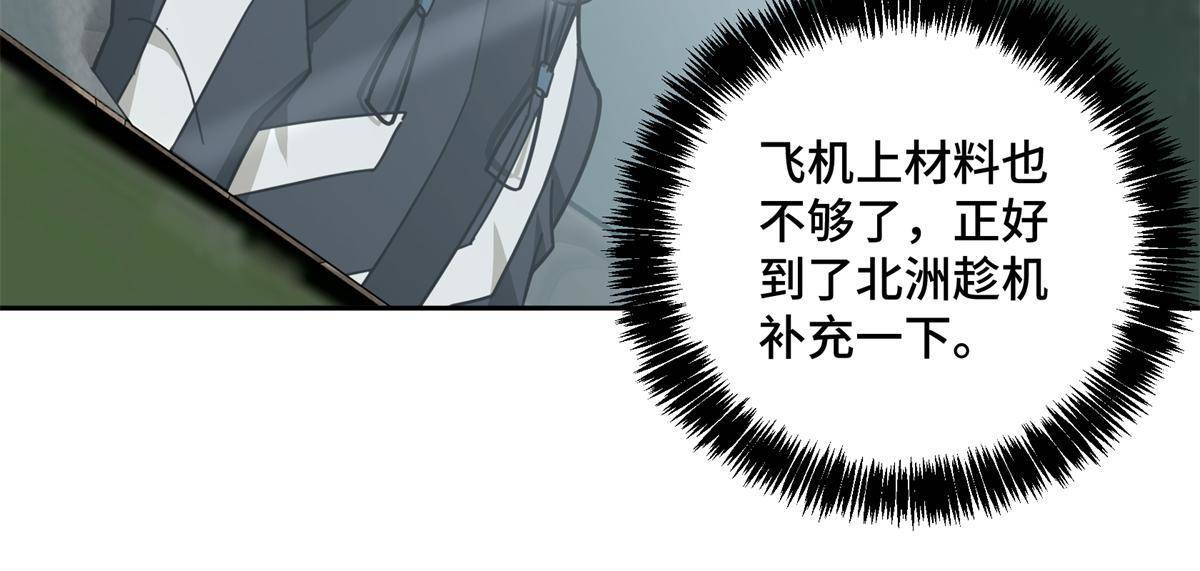 133 北洲19