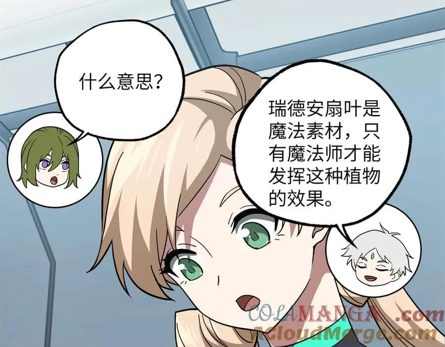 276 重逢37