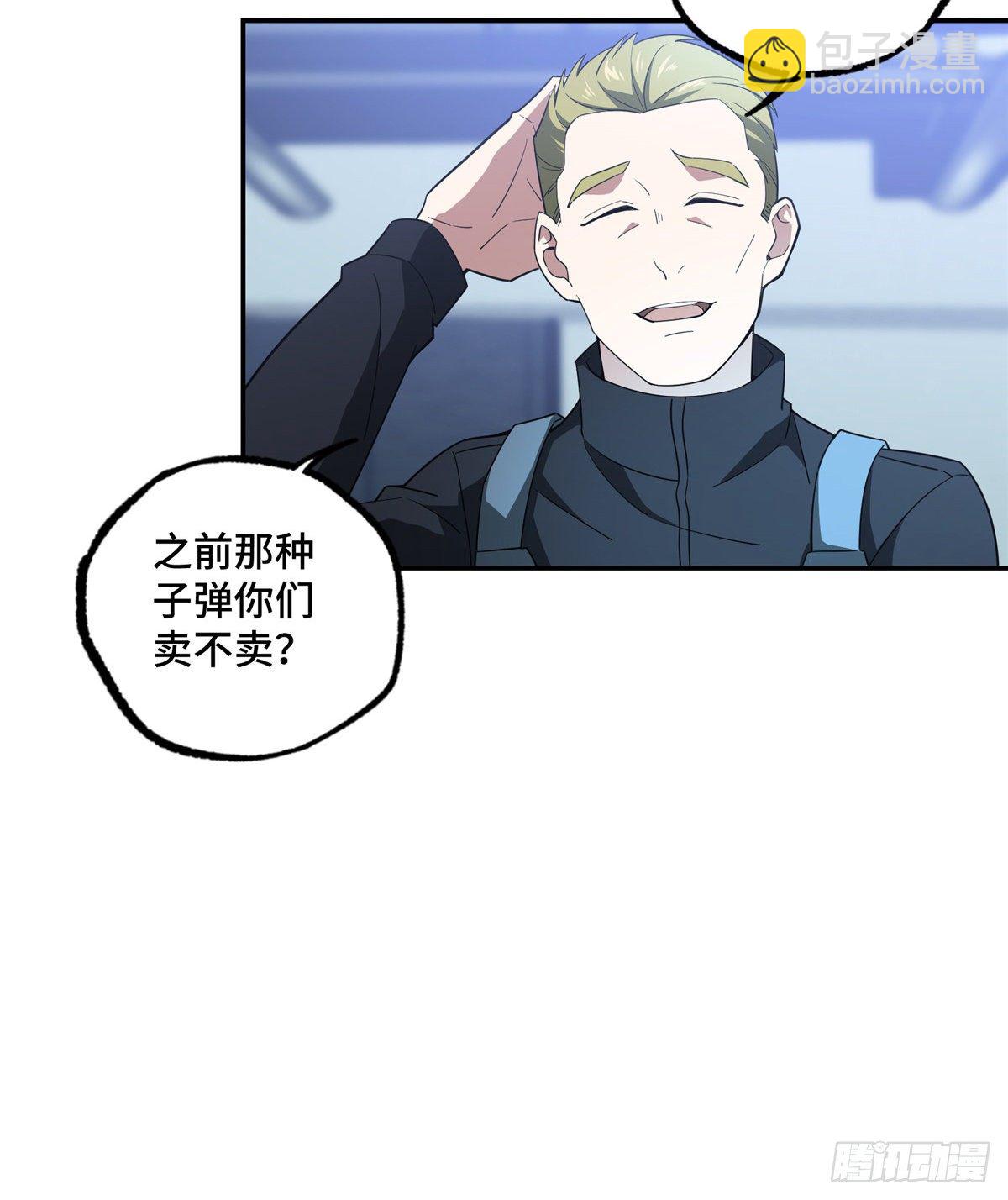 032 致富经10