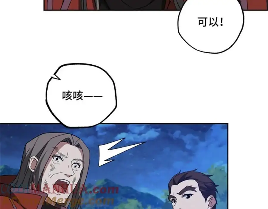 250 隐情46