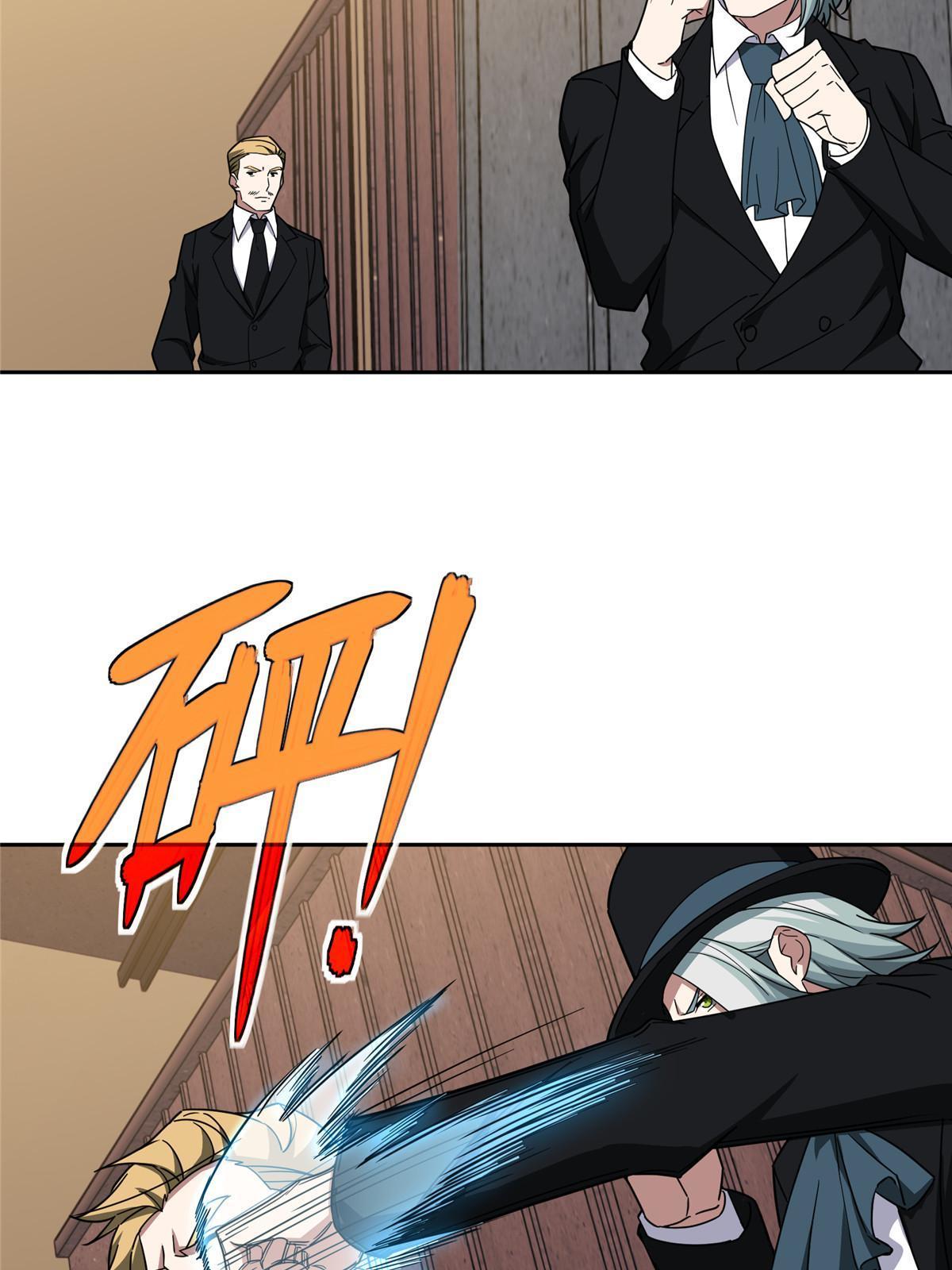 194 再遇吕倩27
