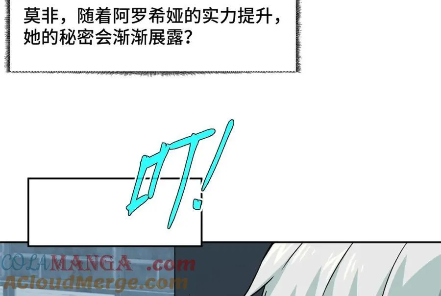 261 找回记忆49