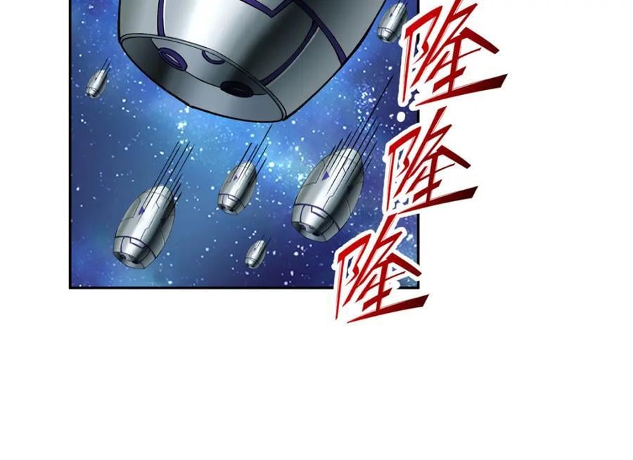 242 剧变32
