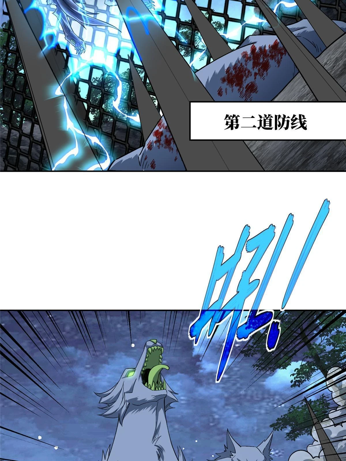 211 凶祸来袭36