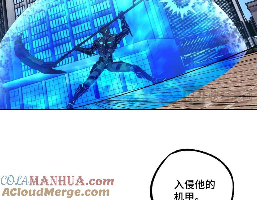 237 爆发正面冲突61