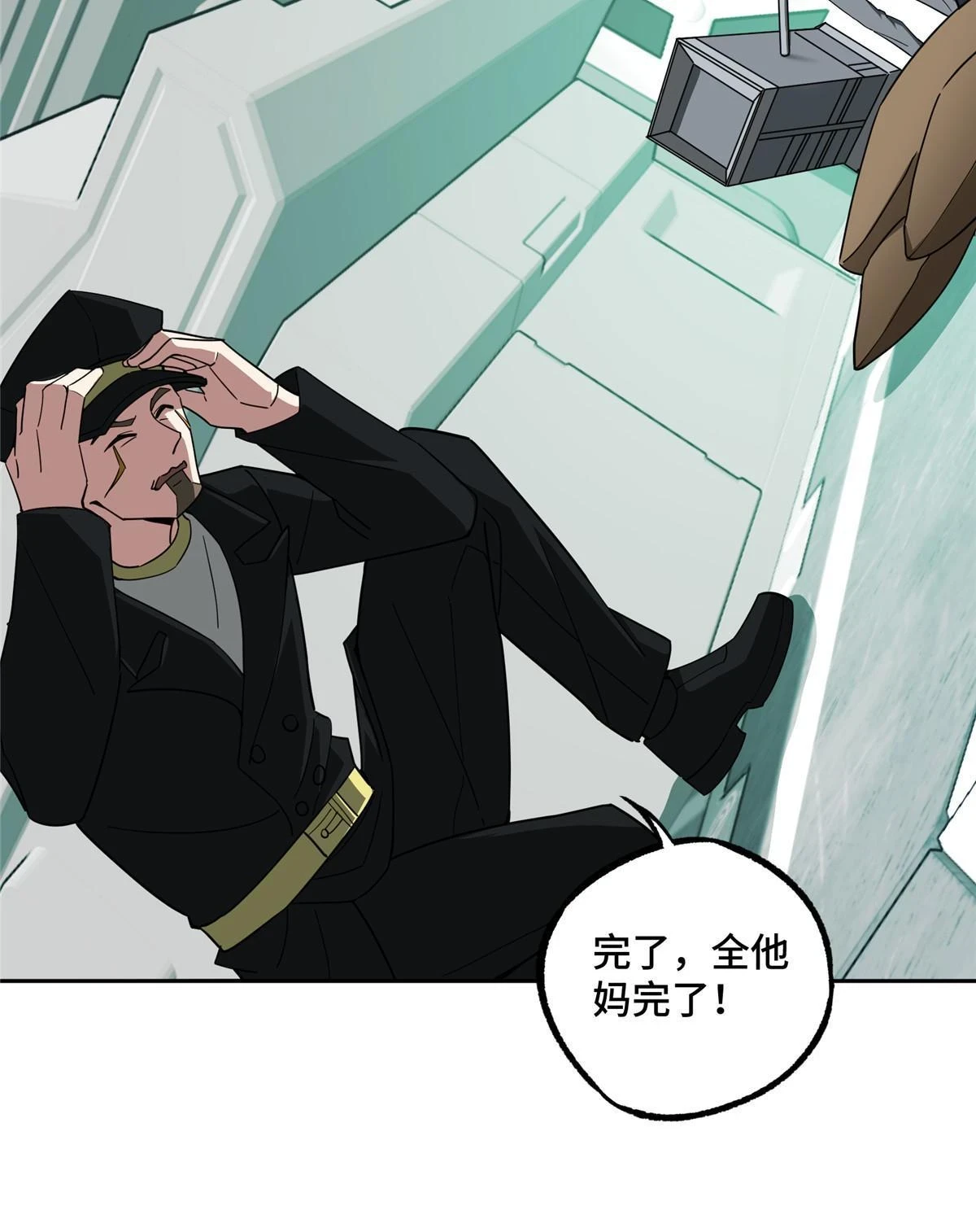 205 保卫短角星号28