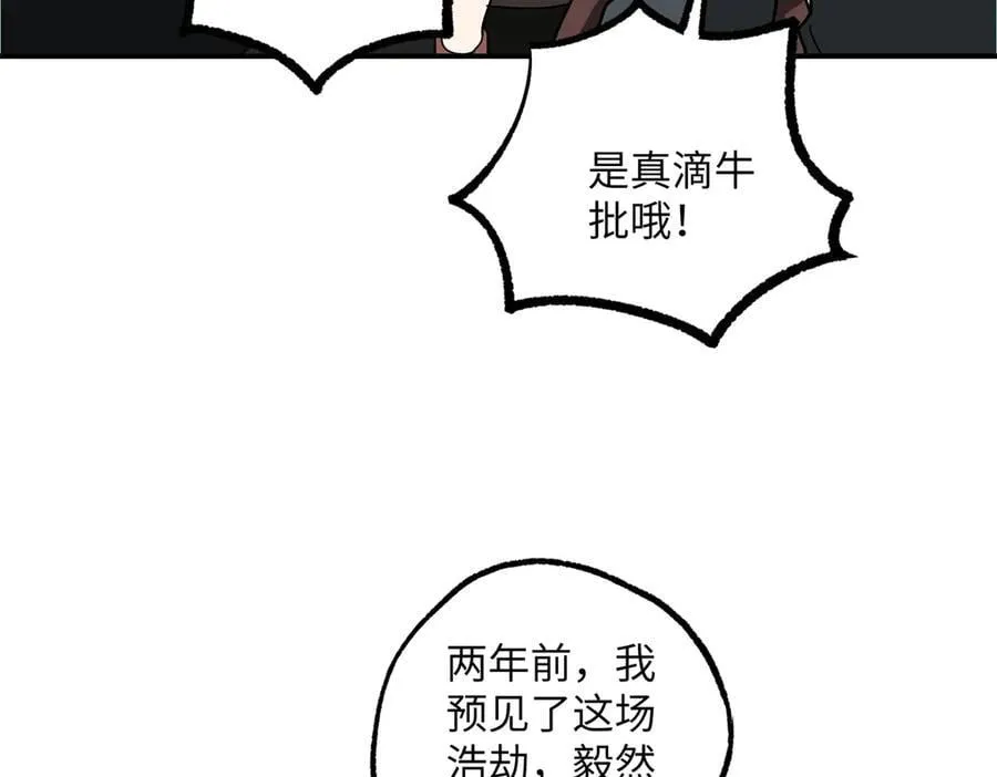 276 重逢54