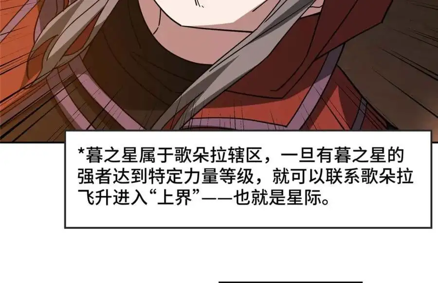 249 委托43