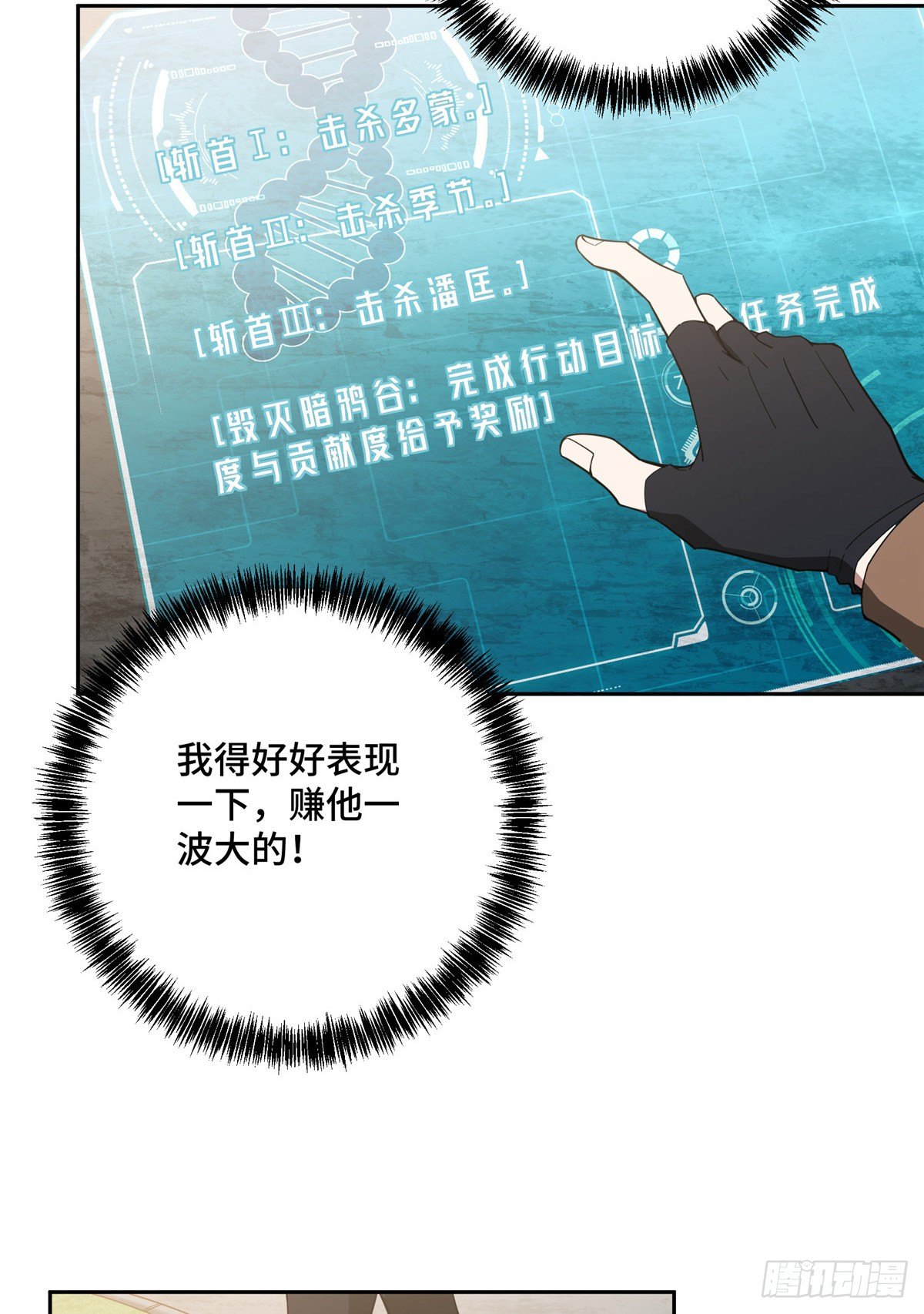 41 海夏人的试探16