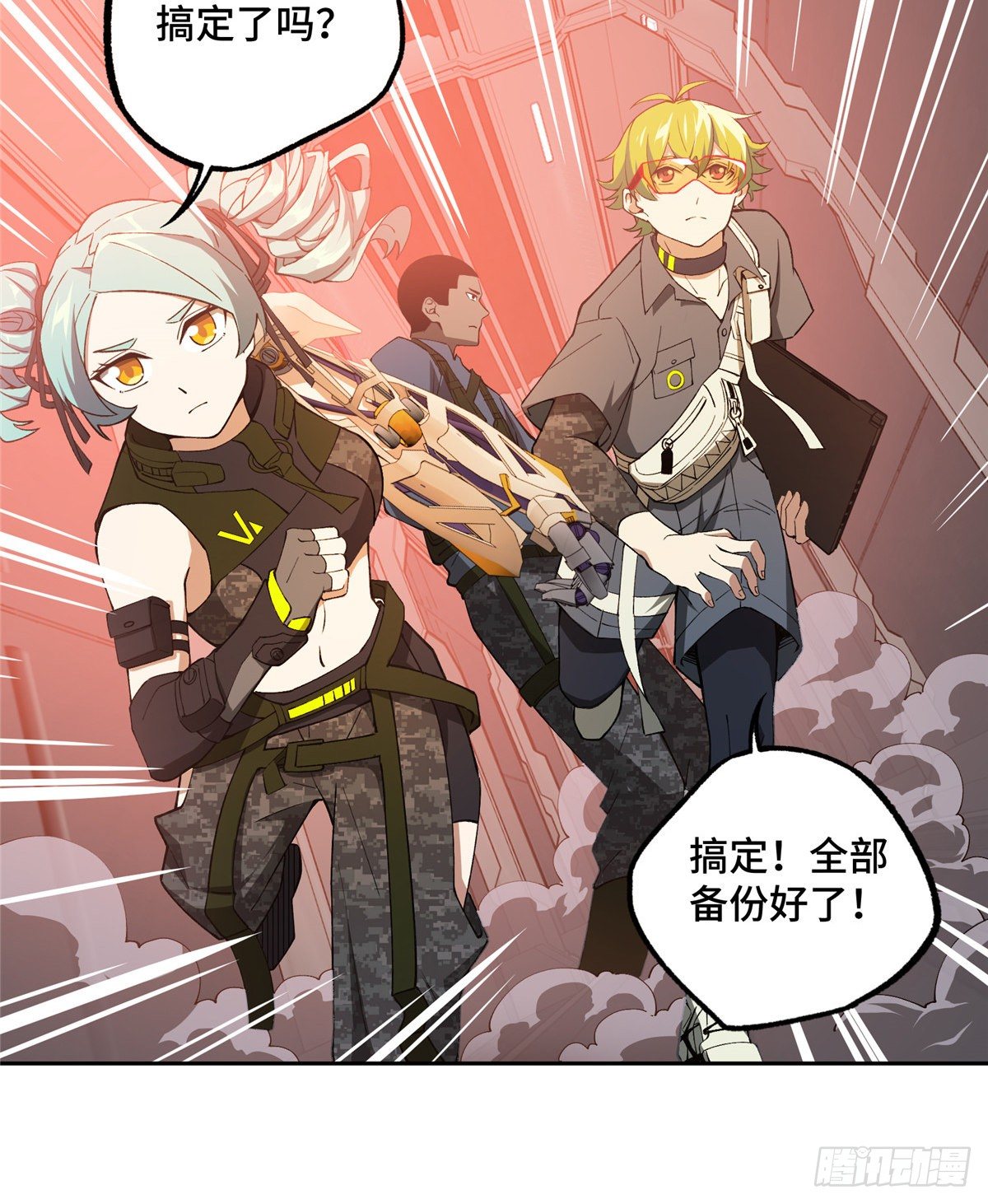 023 星龙vs萌芽23