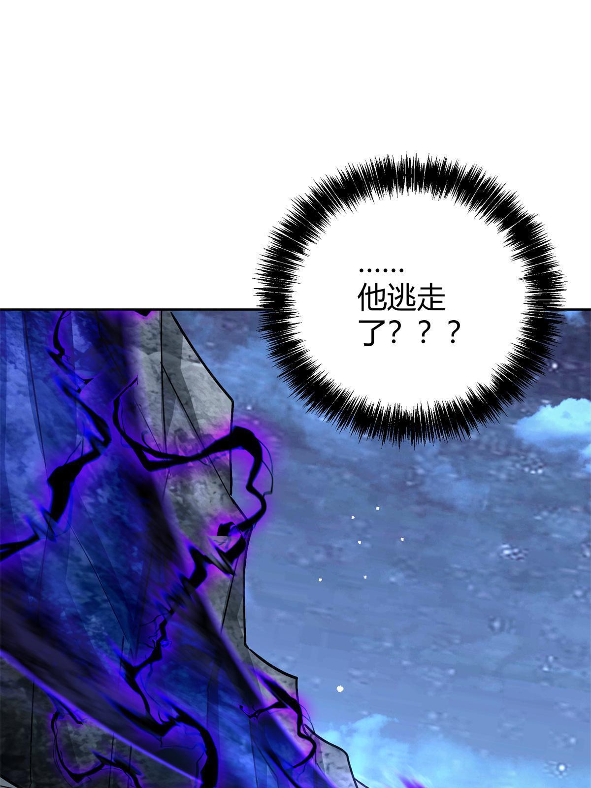 179 首领怂了36